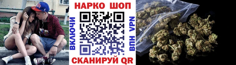 Наркошоп Куртамыш Каннабис APVP Кодеин Галлюциногенные грибы Кокаин ГАШ