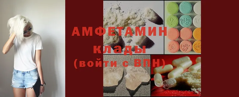 МЕГА как зайти  Куртамыш  Amphetamine 97% 