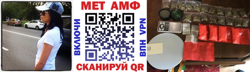 Амфетамин Premium  даркнет сайт  Куртамыш 