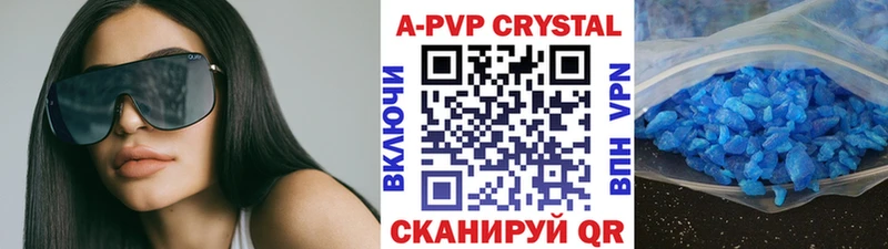 Alpha-PVP VHQ  Куртамыш 