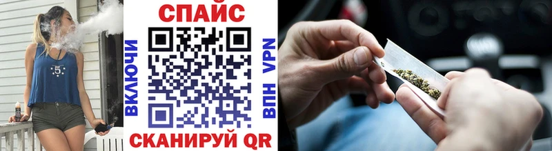 БУТИРАТ GHB  Куртамыш 