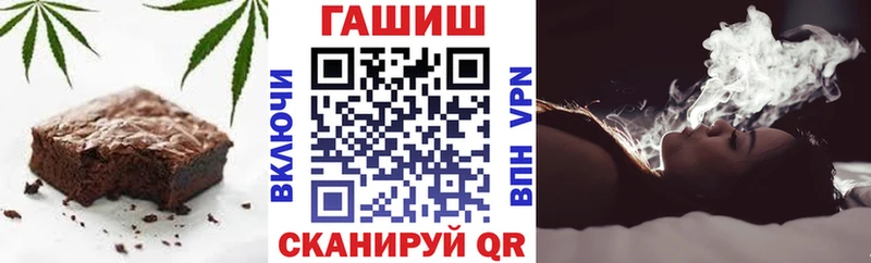 Еда ТГК конопля  купить наркотик  Куртамыш 