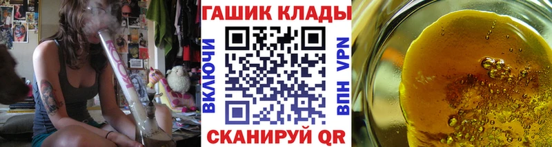 ГАШ индика сатива  Куртамыш 