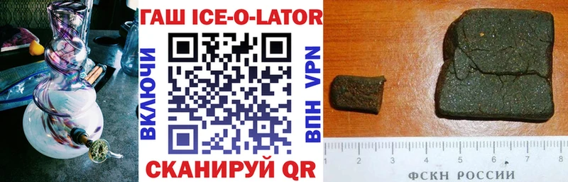 ГАШИШ гашик Куртамыш