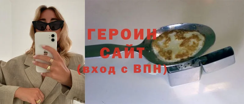 закладки  OMG зеркало  ГЕРОИН белый  Куртамыш 