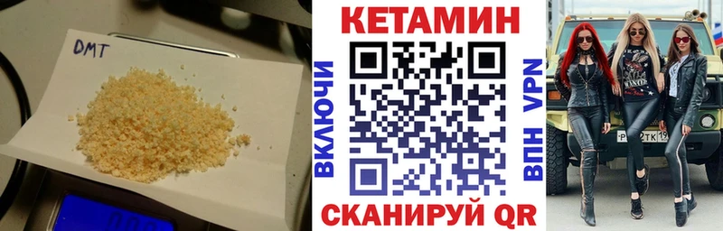 наркота Куртамыш Кетамин ketamine