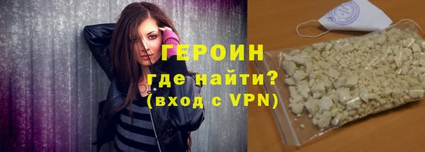 спайс Навашино