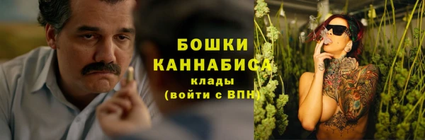 MDMA Зеленодольск