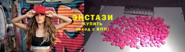 альфа пвп VHQ Пионерский