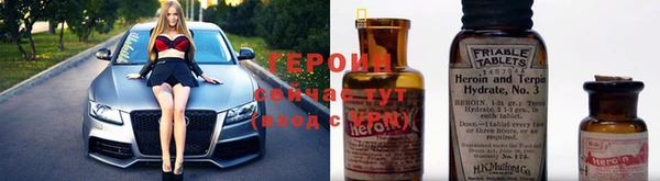 альфа пвп Пикалёво