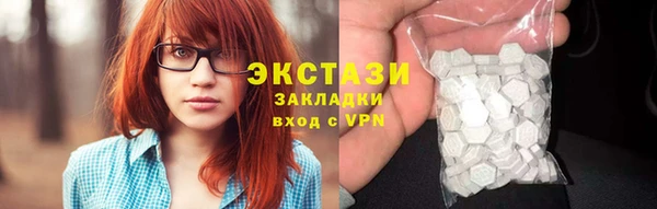 спайс Навашино