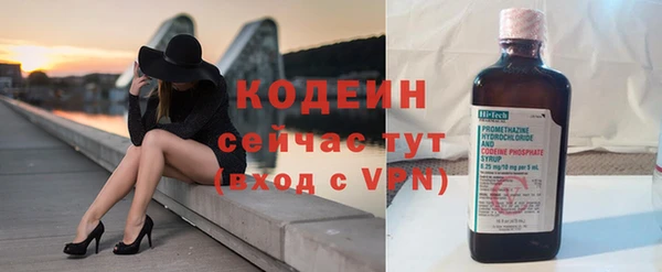 спайс Навашино