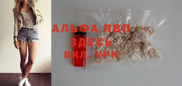 спайс Навашино