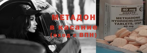 спайс Навашино
