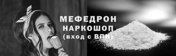 прущие грибы Нефтегорск