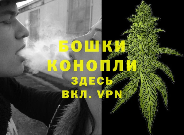 спайс Навашино