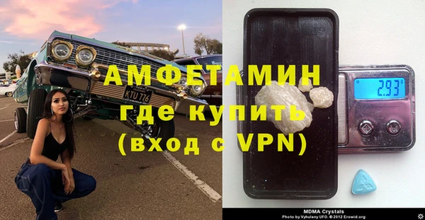 спайс Навашино