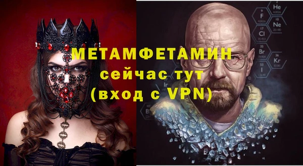 прущие грибы Нефтегорск
