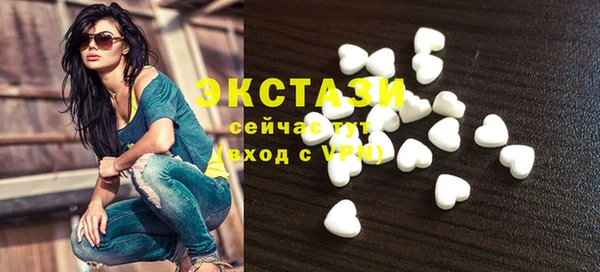 спайс Навашино