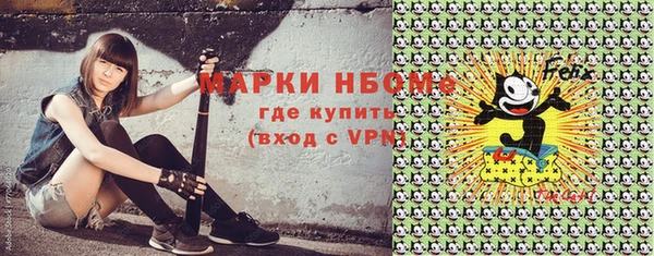шишки Наволоки