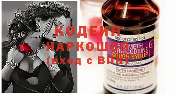 прущие грибы Нефтегорск