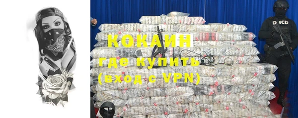 спайс Навашино
