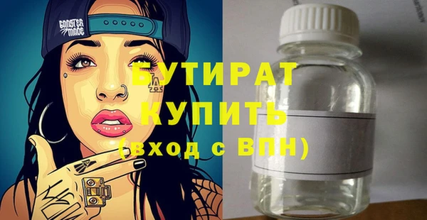 шишки Наволоки