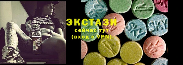 скорость mdpv Нея