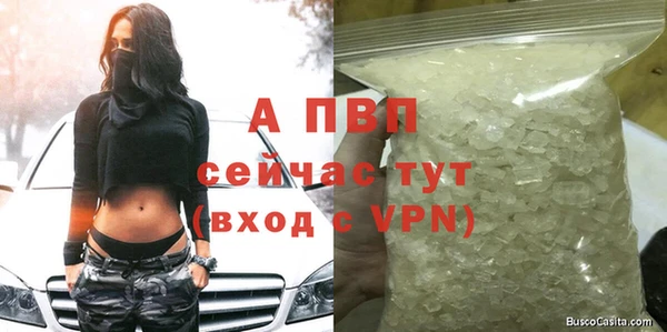 скорость mdpv Нея