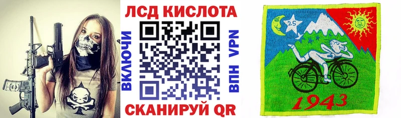 Марки 25I-NBOMe 1,8мг  Куртамыш 