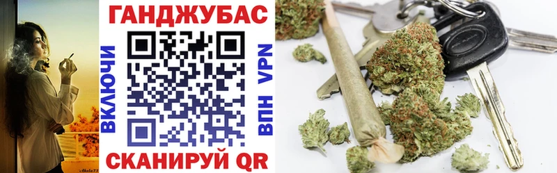 купить наркотик  Куртамыш  Бошки Шишки план 